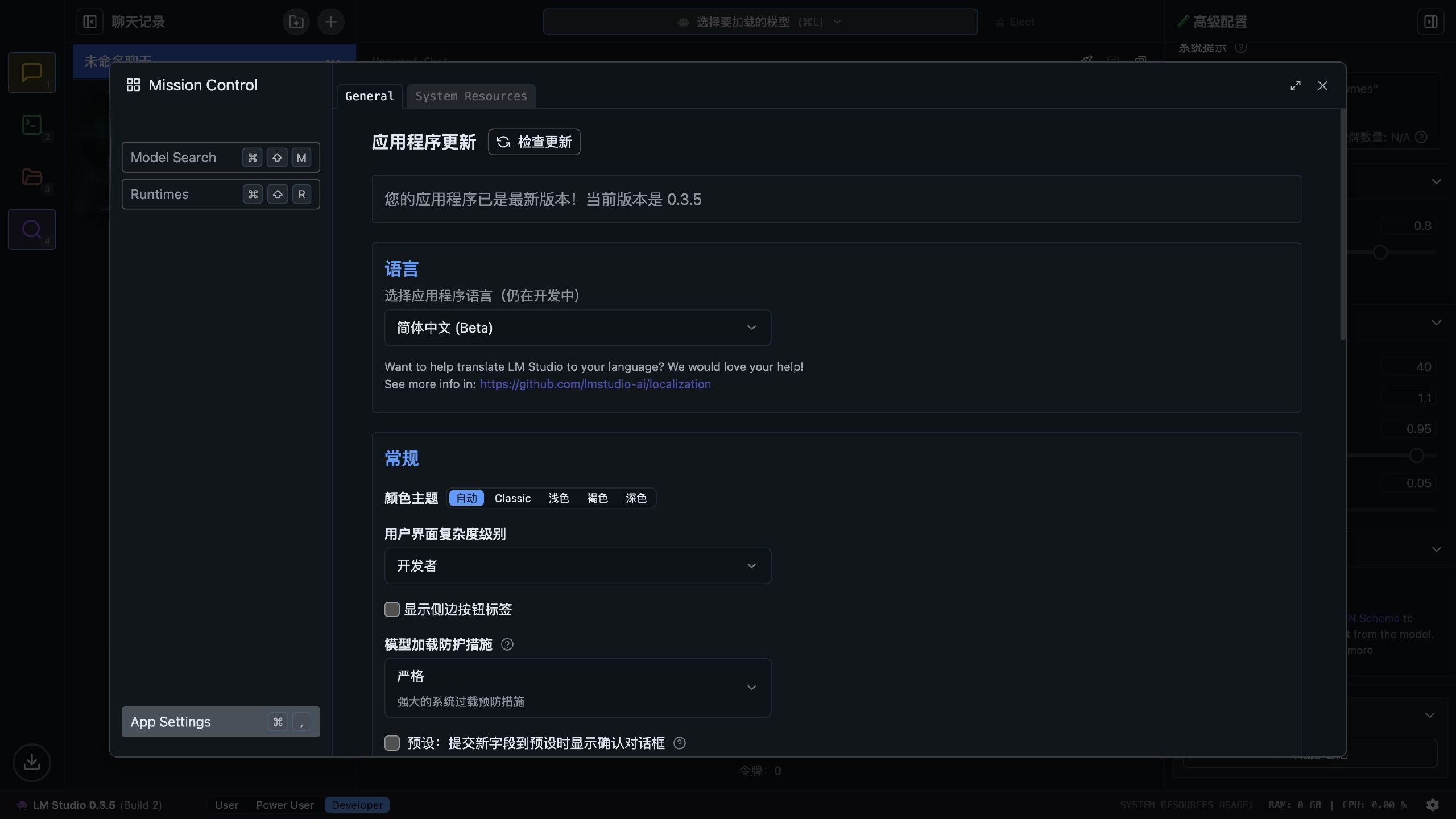 截屏 2024-12-19 下午 11.22.40.png